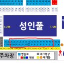 통일로 | 수영인들의 성지 고양 통일로워터파크 후기 | 서울근교 취사가능 수영장 추천, 입장료 할인·자리 꿀팁...