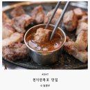 인상깊은 천지연폭포 맛집 모음