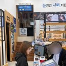 준안경 | 현풍안경 맞추러 다녀온 날｜대구안경 다비치안경 현풍테크노폴리스점에서 친언니 안경 맞춰준 후기...
