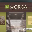 (주)올가 이미지