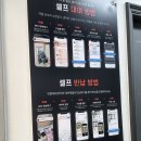 한강화장실 뚝섬17 화장실 | 서울 자양역 한강 뚝섬 나들이 피크닉세트와 먹세트 솔직후기 ଘ(੭˃ᴗ˂)੭