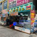 어사출또다산 이미지
