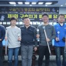 빌킹당구클럽 이미지