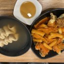 동탄삼촌떡볶이