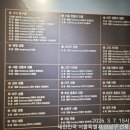 조선왕가(주) | 유네스코 조선왕릉(42기 ,2기는 개성)을 탐방하다.