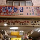 제로농산 네이버블로그