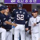 두산