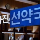 핑크약국 네이버블로그