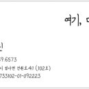 선화네 미장원