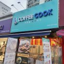 왕국환한의원 이미지