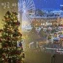 신림로68길 이미지