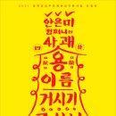 길컴퍼니