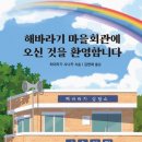 여자마을회관 이미지