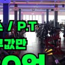 지방 부수리 이미지