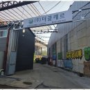 주식회사화성자원 | 화성재활용 믿음 가는 폐기물 처리, 더클레르 후기