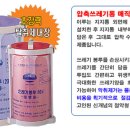 팸퍼스 드라이4단계 2팩(128p)이랑 매직파워 압축쓰레기통20L(새상품) 팔아요(칠곡) 이미지