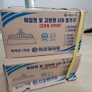 사다리 2호점 이미지