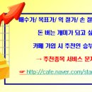 새론정보통신 이미지