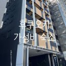 더블쥬 | [후쿠오카]후쿠오카 가성비 숙소 추천 헨나호텔하카타(Henn na Hotel Fukuoka Hakata) 더블룸 후기!