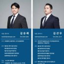 이든특허법률사무소