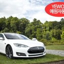 연수자동차서비스 이미지