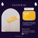 통달샵 | 광주 첨단지구 왁싱 종류 총정리! 스킨탈락 없는 라이콘 왁스 장점과 피부 장벽 보호 솔루션