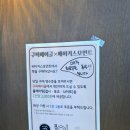 봉명동내커피 남악신도시점 | 남악 빵집 추천 베이커스 모먼트 l 아몬드퀸아망, 소금빵, 더티초코