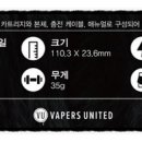 베이퍼스유나이티드 이미지