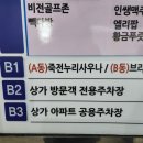 죽전누리사우나 이미지