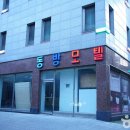 [강원도 영월군] 동방모텔
