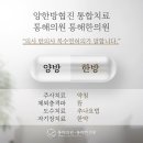 고산정형외과의원 이미지