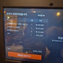 태성골뱅이(가능점) | 종로3가 태성골뱅이 | 낮술 즐기기 좋은 술집 후기