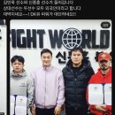 매니 파퀴아오 vs. DK 유 메인카드에 김민욱, 신종훈 합류.jpg 이미지