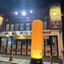 탐탐오향족발2 이미지