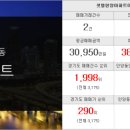 미주중앙공인중개사사무소 이미지