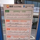 유명산 농부들 이미지