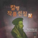총신출판