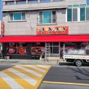 광암식당 이미지