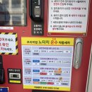 컴인워시 화성봉담점 | 봉담 노터치세차장은 여기로 결정! 컴인워시 화성봉담점