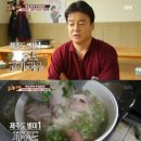 고기천왕 - 계양구 안남로565번길 2-2 | 고기천왕
