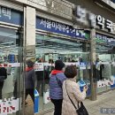 수원종로약국 이미지