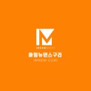 아임뉴 이미지