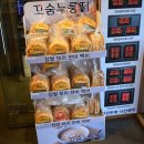 양재역 5번 이미지