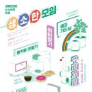 한모임 이미지