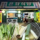 골드노래주점 네이버블로그