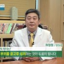 믿음사슴농장 이미지