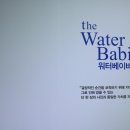 제나할러웨이 워터베이비전 이미지