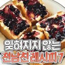 [경기/안성] 런던그라운드_합리적 가격의 대형카페 내돈내산 솔직 메뉴 추천! (강추)