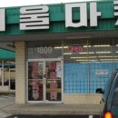 단골가게 - 부천시 원미구 | 단골가게