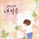 여유당 이미지